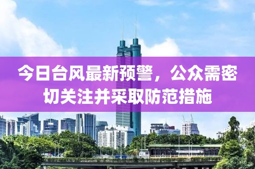 2025年1月 第536页