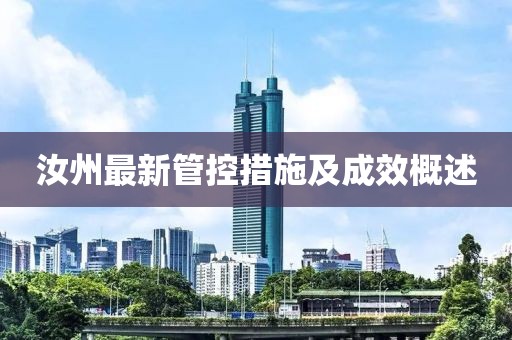 巧言令色 第29页