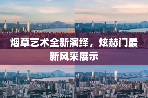 2025年1月 第533页
