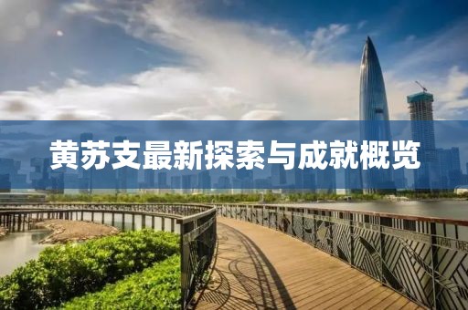 2025年1月 第532页