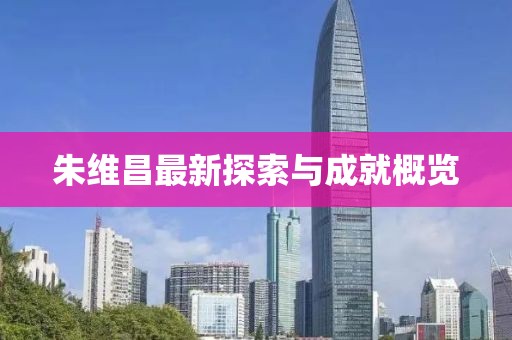 德韵斋 第18页