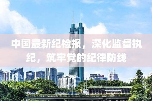 2024年11月 第251页