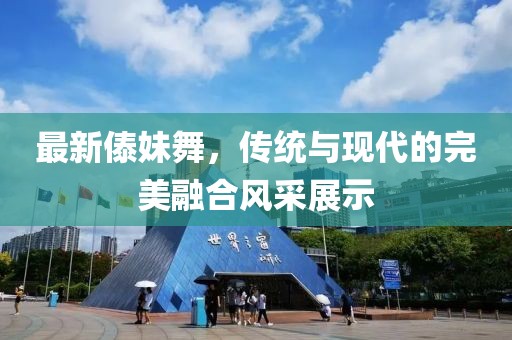 2025年1月 第489页