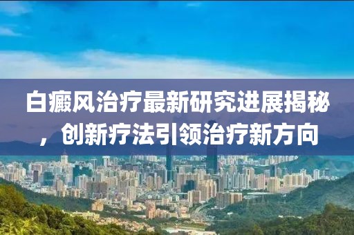 卖寂寞 第20页