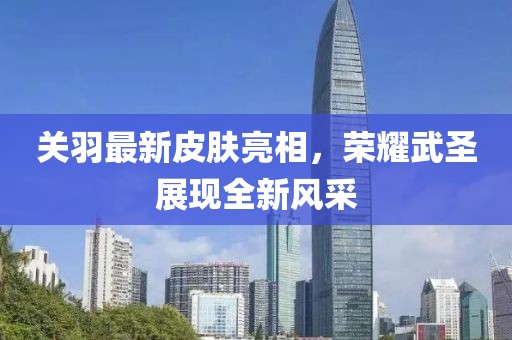 古物留香 第16页