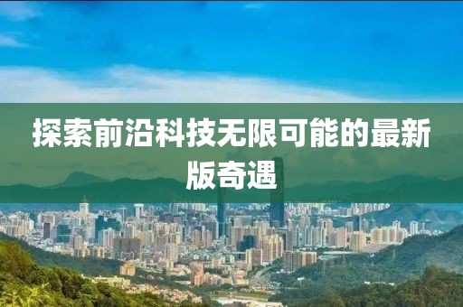 翰墨 第22页