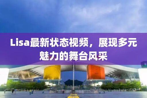 安然若梦 第19页