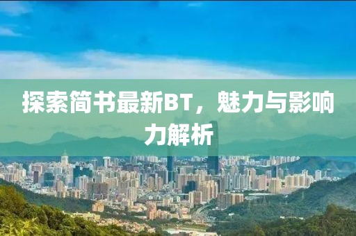紫贝壳 第19页
