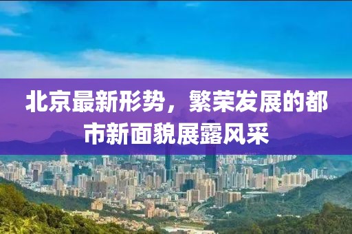 未完待续 第20页