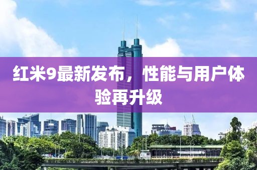 初遇在故事开头 第18页