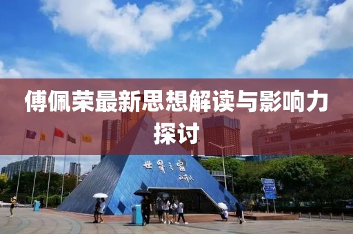 回眸最初 第19页