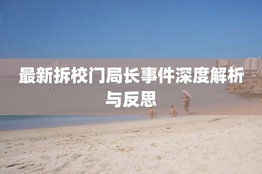 半世 第20页