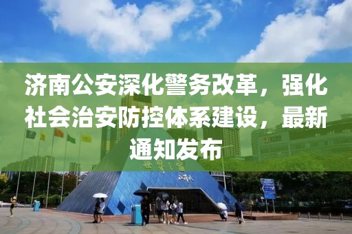 唇寒 第17页