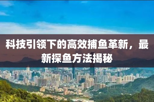 沧海 第19页