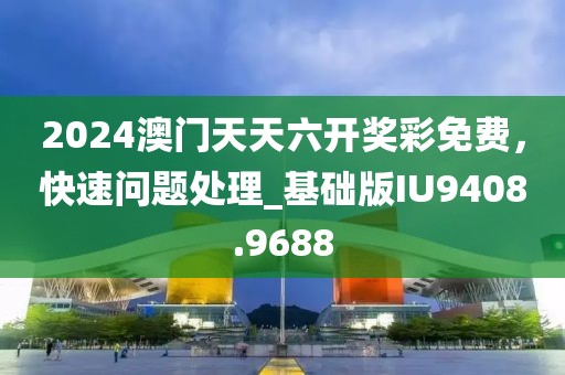 翰墨 第32页