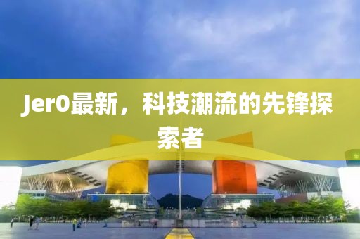 关于我们 第451页