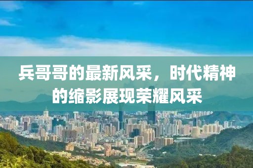 2025年1月 第310页