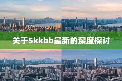 我爱我家 第19页