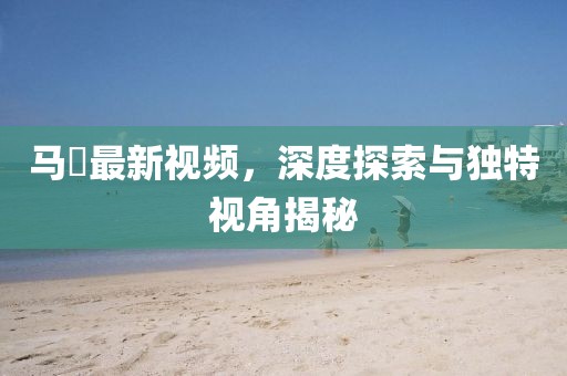 2025年1月 第289页