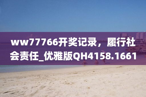丹枫韵 第25页