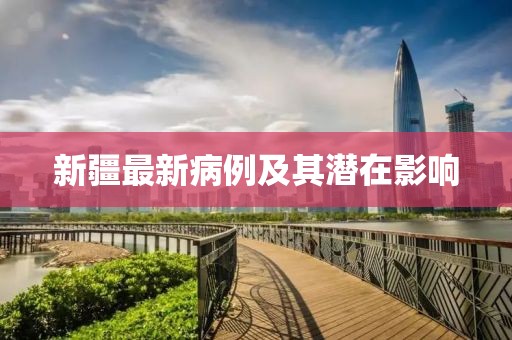 不走寻常路 第18页