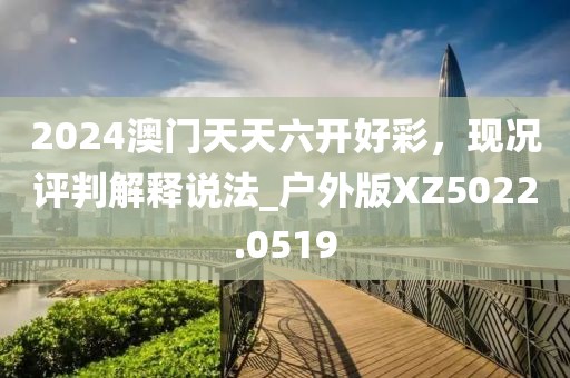 碧湖 第29页