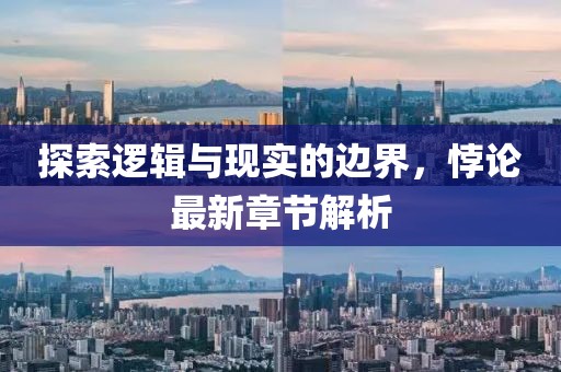 2025年1月 第267页