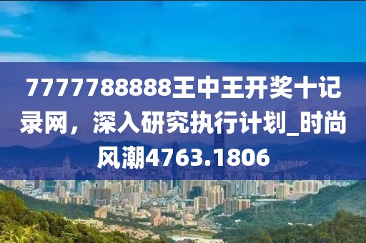 清水 第26页