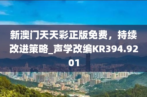 爱情 第28页