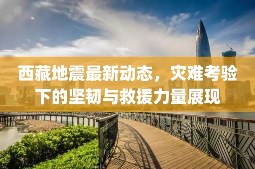 初告白 第16页