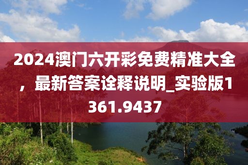 镜中人 第29页