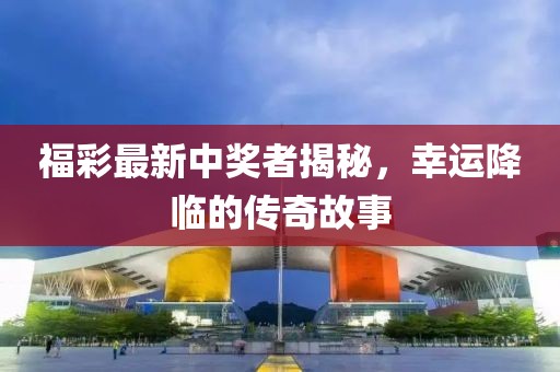 砚舟行远 第16页