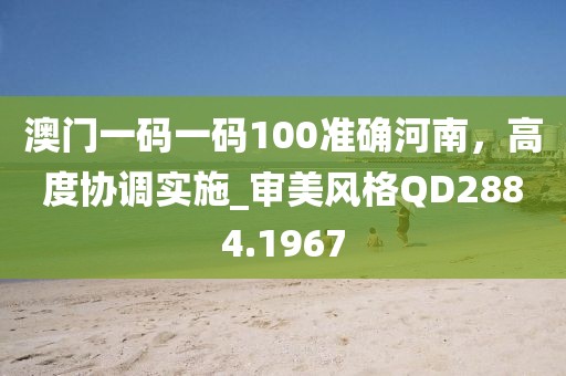 暗箭不伤人 第29页