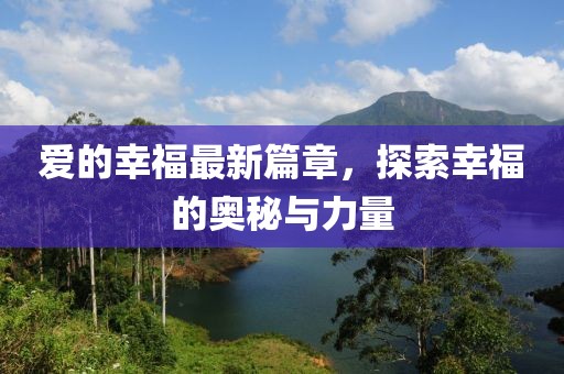 飘香 第16页