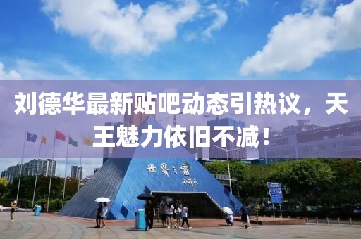 孺子牛 第13页