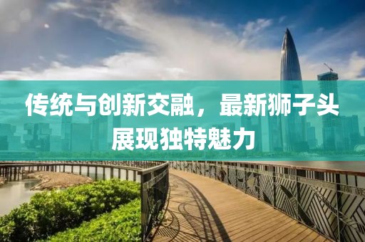 初告白 第15页