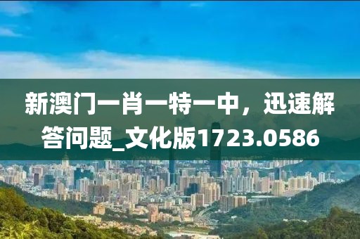 清梦一方 第32页