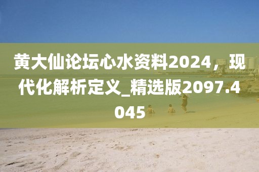 摇风 第27页