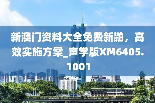 被窝探险家 第29页
