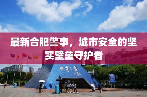 2025年1月 第112页