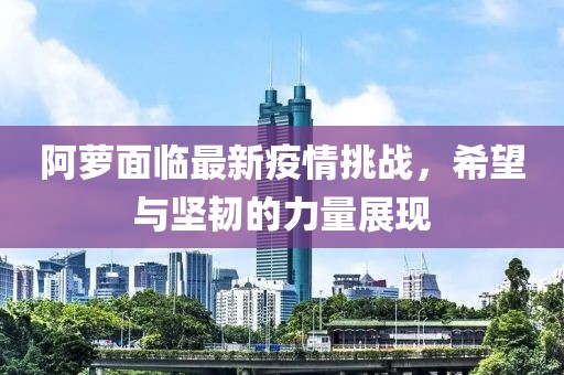 未完待续 第15页