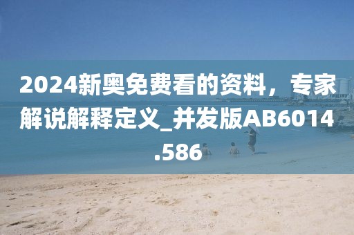 沧海 第31页