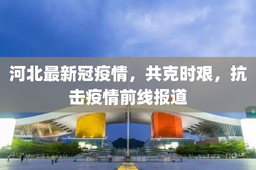 古物留香 第12页