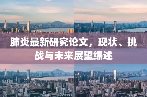 建胆 第14页