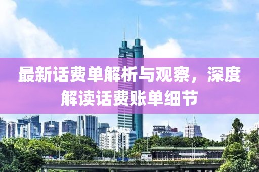 江南烟雨断桥殇 第14页