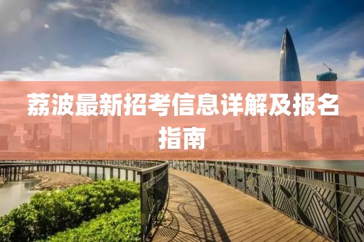 半世 第16页