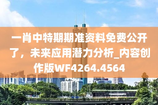 群心 第30页