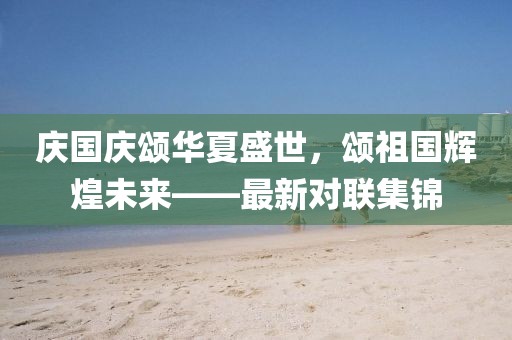 天蓝 第16页