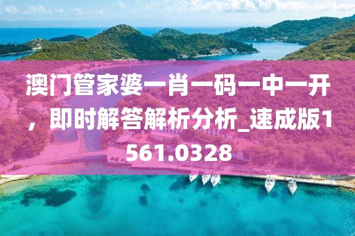 棋逢对手 第24页