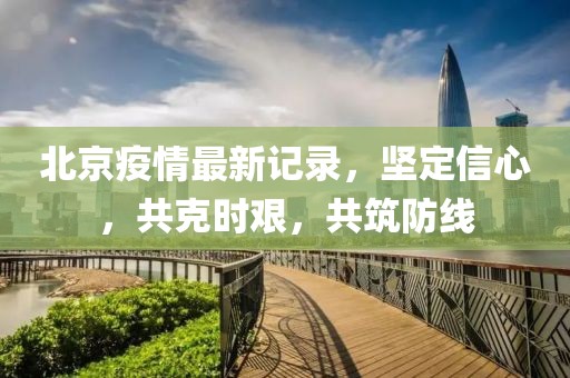 墨烟盈袖 第16页
